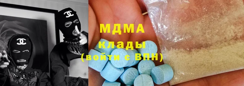 Магазины продажи наркотиков Кингисепп APVP  МЕФ  Cocaine  ГАШИШ  Конопля 