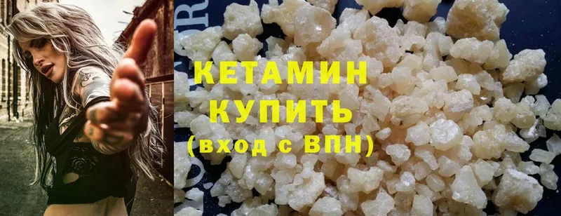 Кетамин ketamine  продажа наркотиков  kraken ССЫЛКА  Кингисепп 