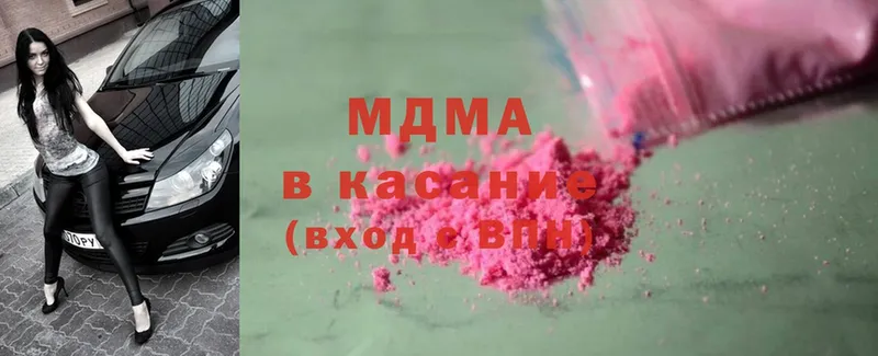 MDMA VHQ Кингисепп