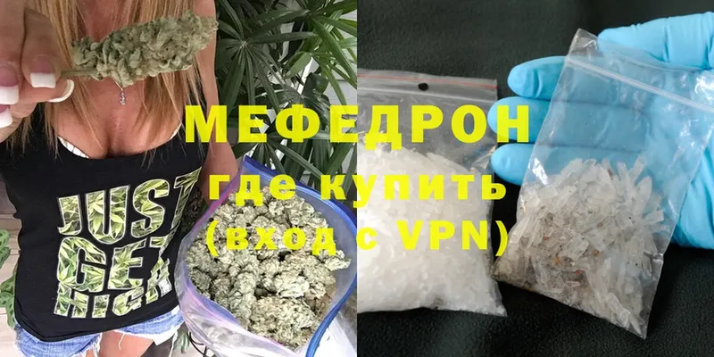 Мефедрон  Кингисепп